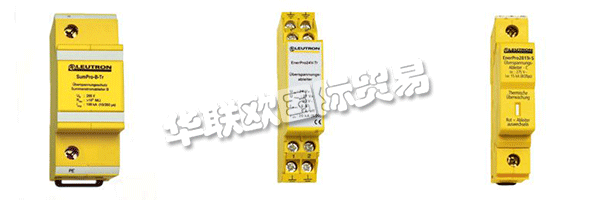 LEUTRON在防雷產(chǎn)品制造開(kāi)發(fā)領(lǐng)域,有60多年的研制開(kāi)發(fā)經(jīng)驗(yàn)。長(zhǎng)期努力于電涌保護(hù)器件研究的德國(guó)LEUTRON公司前身成立于1941年,為德國(guó)SIEMENS-CERBERUS公司的防雷器件研發(fā)制造部;1999年脫離SIEMENS公司,現(xiàn)位于德意志聯(lián)邦共和國(guó)斯圖加特市Leinfelden-Echterdingen工業(yè)區(qū),其主要產(chǎn)品為大功率密封充氣放電管,絕緣火花間隙;是世界首屈一指的防雷元器件供應(yīng)商。