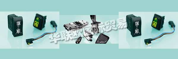 他們的產品和服務的持續質量證實了整個MARQUARDT集團的成功之路。