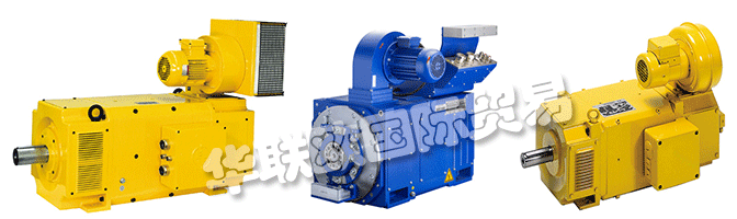 FAURNDAU集團總部位于斯圖加特,是德國公認為高品質的電器驅動系統制造商,至今已有超過70多年的歷史。FAURNDAU產品范圍包括直流和旋轉電流電機簡單和復雜的驅動任務,以及高動態驅動器(永磁同步電機)具有改進的旋轉加速度和低質量的慣性矩。主要產品包括:電機,馬達,碳刷,直流電機,交流電機,三相同步電機,三相異步電機等等