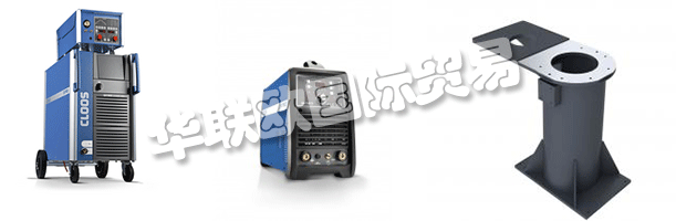 在傘形品牌CLOOS下，他們在全球40多個國家開發，