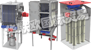 INFASTAUB一直是過濾設備行業和制造商的除塵解決方案的領先供應商之一。