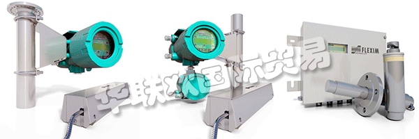 作為超聲波無創超聲波流量測量領域的技術領導者，FLEXIM不斷設定標準。