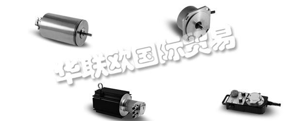 INDUCODER Messtechnik GmbH成立于1997年,總部位于德國杜伊斯堡。品牌名稱INDUcoder?標準系列產品包括編碼器,編碼器為特殊的應用程序