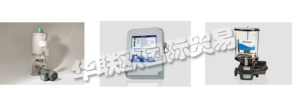 BIJUR DELIMON International是各種流體點膠產品和系統設計和制造的全球領導者。這些系統包括簡單的單點潤滑脂供給器，以及將油或潤滑脂分配到數百個潤滑點的復雜自動系統。Bijur Delimon International還生產工業冷卻產品，并在全球范圍內提供世界一流的現場服務和支持。