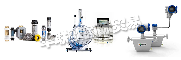 在過去的40年里，LITRE METER已經建立了一個龐大的產品目錄，