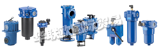 MP FILTRI SpA是一家意大利跨國公司，專門為液壓油行業(yè)提供過濾產(chǎn)品，