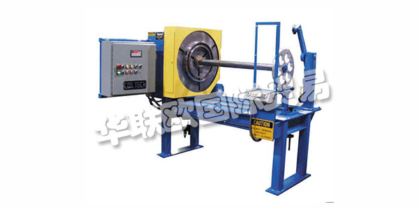 COILTECH公司成立于1988年,擁有經驗豐富的工程師,廣泛的制造能力和對高品質工藝的奉獻精神,迅速成為高品質重型線圈分切,定長切割,卷材包裝和特殊加工生產線的領先供應商。線圈配線和線圈加工中心行業的元件。與傳統設備制造商不同,Coiltech提供獨特的能力,從概念到設計再到施工,現場安裝,啟動和培訓,以“交鑰匙”為基礎提供設備,利用自己的內部現場服務和技術為設備安裝和現場啟動以及操作員培訓提供支持。