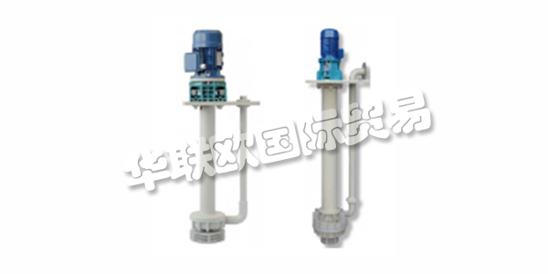 ARGAL在化學泵制造中使用熱塑性耐化學材料進行了長達30年的活動。