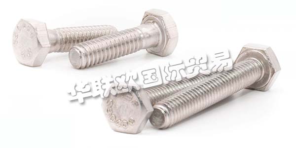 德國FURNISS主要產品:FURNISS螺絲、螺栓等。FURNISS是您海關螺釘,英制螺母,航空標準件,Camloc飛兆半導體夾緊和快速釋放緊固件的合作伙伴以及后坐力和KEENSERTGewindeeins?tze.Als的批發(fā)商根據(jù)美國和英國標準的側緊固件的可靠供應商,他們是從1985年開始。