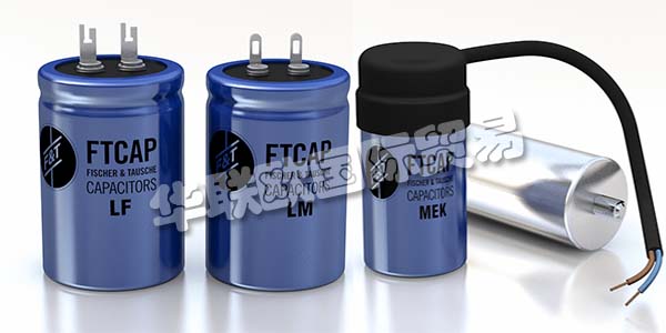 德國FTCAP主要產品：FTCAP電容器、電解電容器等。FTCAP自1948年以來一直在胡蘇姆生產電容器，并一直忠實于該地區。自2004年以來，Leclanché的冷凝器部門屬于他們。Leclanché電容器在瑞士的Yverdon-les-Bains生產。他們的產品系列相互補充，對產品的質量要求和創新能力都符合他們的理念。他們的電容器只是“德國制造”或“瑞士制造”!這種有意識的位置選擇保證了在解決困難的安裝情況時的高質量標準和創造性。他們在開發以客戶為導向的產品解決方案方面擁有豐富的經驗。