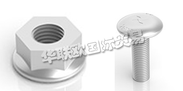 瑞典AXELENT主要產品:AXELENT螺栓、螺母等。AXELENT AB為機械,建筑,存儲和電纜托架提供完整的安全概念。Axelent總部位于瑞典的Hillerstorp,在那里進行所有產品開發,生產,儲存和包裝。Axelent在58個國家設有銷售辦事處,產品銷往全球。