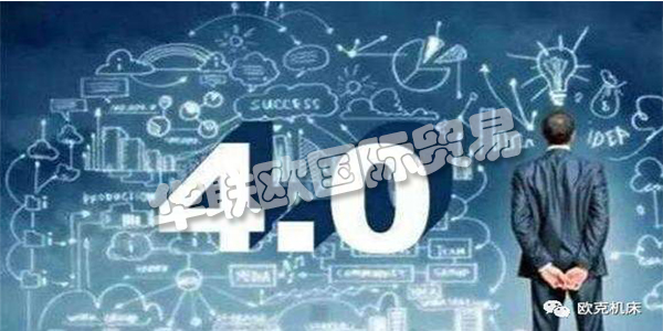 什么是“工業4.0”？以及工業4.0——工業生產力的未來?希望能夠幫助到您，感謝您的到訪！