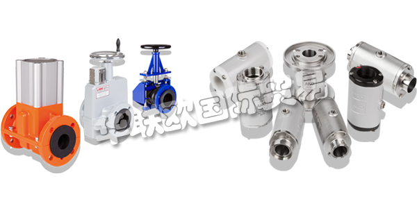 德國AKO ARMATUREN公司主要產品：AKO ARMATUREN夾管閥,AKO ARMATUREN氣動夾管閥，機械夾管閥等。