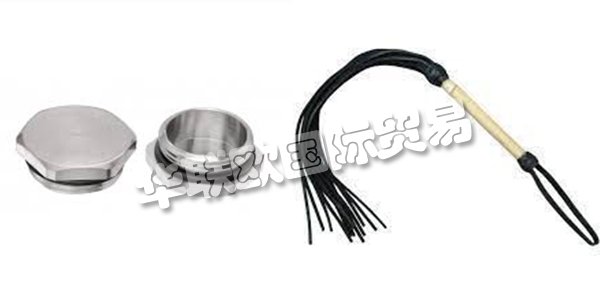 德國GEISSEL公司主要供應:GEISSEL電纜接頭,GEISSEL車削零件等產品。