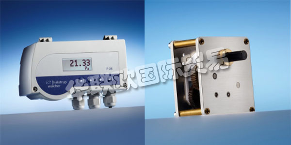 德國HALSTRUP-WALCHER公司主要供應：HALSTRUP-WALCHER變送器,HALSTRUP-WALCHER傳感器，數字壓力表，齒輪箱，執行器等產品。