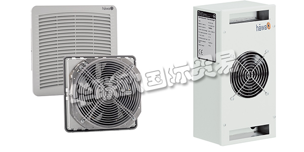 德國(guó)HAWA公司主要供應(yīng)：HAWA機(jī)柜,HAWA加熱器，防爆外殼，過(guò)濾風(fēng)扇，換熱器等產(chǎn)品。