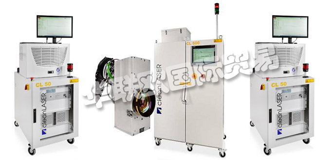 德國cleanLASER公司的產品：cleanLASER激光器、cleanLASER激光系統、緊湊型激光器、低功率激光系統、中功率激光系統、高功率激光系統、半自動和全自動激光系統、一維光學器、二維關光學器、旋轉光學模塊、光學元件。