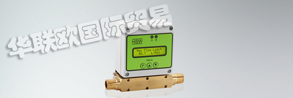 HENKE SASS WOLF,HSW流量開(kāi)關(guān),HENKE-SASS WOLF流量變送器