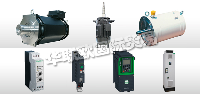 瑞士EMWB公司主要供應：瑞士EMWB電機,EMWB變頻器，軟起動器，永磁電機，防爆電機，液冷電機，主軸電機，齒輪電機，減速電機，主軸元件等產品。