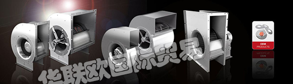 ROSENBERG,德國(guó)ROSENBERG電機(jī),ROSENBERG離心式風(fēng)機(jī)