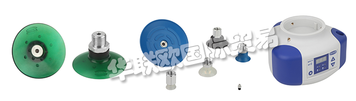 德國施邁茨SCHMALZ的真空系統及其元器件：施邁茨真空吸盤、施邁茨特殊吸盤、施邁茨大面積吸盤、施邁茨真空端接器、吸盤、真空發生器、真空吸頭、真空傳感器、真空吸板、真空控制閥、真空吸盤、吸盤連接接頭、電磁閥、波紋吸盤、彈簧緩沖支桿、
