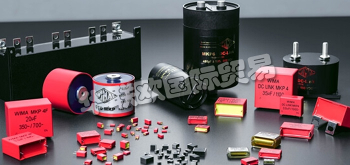 德國WIMA公司主要供應(yīng)：德國WIMA電容器,WIMA薄膜電容器，塑料薄膜電容器，薄膜/箔電容器，金屬化電容器，脈沖電容器，RFI電容器，濾波電容，緩沖電容器，GTO電容器，直流環(huán)節(jié)電容器，電源模塊等產(chǎn)品。