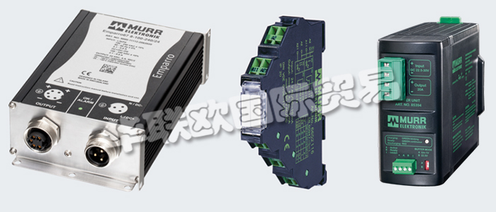 德國(guó)穆?tīng)柟境闪⒂?975年，MURR穆?tīng)栯娮訛殡姎獍惭b提供了全面的產(chǎn)品范圍,目前在德國(guó)國(guó)內(nèi)和國(guó)際市場(chǎng)上都占據(jù)著領(lǐng)導(dǎo)地位。MURR穆?tīng)栯娮幼鳛橐粋€(gè)全球性的企業(yè)，在50個(gè)國(guó)家擁有2900多名員工，他們高質(zhì)量，創(chuàng)新的產(chǎn)品和準(zhǔn)確的市場(chǎng)和客戶定位，高效的物流， 團(tuán)隊(duì)的精誠(chéng)合作以及保證高品質(zhì)的意識(shí)使其獲得了廣大客戶的認(rèn)可，在市場(chǎng)上獲得了成功。