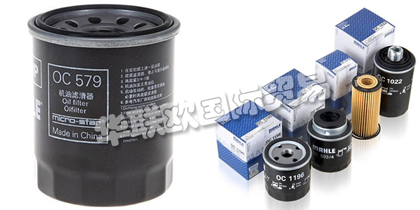 馬勒是全球領先的汽車行業開發伙伴和零部件供應商，也是引領未來交通解決方案的技術先驅。在全球范圍內，馬勒品牌代表著優質的產品。馬勒是哪國的品牌?馬勒空氣濾清器怎么樣?