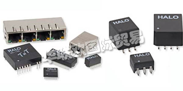 美國HALO公司主要供應(yīng)：美國HALO變壓器,HALO電感器，模塊，隔離模塊，電源變壓器，數(shù)字音頻變壓器，光纖通道變壓器，射頻變壓器，隔離變壓器等產(chǎn)品。