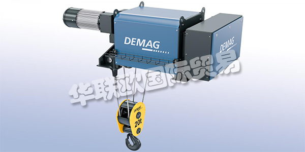 DEMAG有性能強大而切實可靠的工業起重機、起重機組件和驅動技術,為客戶提供全方位的物流和后勤智能解決方案組合。DEMAG的名字是最高可靠性、創新實力和安全的代名詞。他們的產品涵蓋高性能標準組件到完全個性化的整套裝備,他們的客戶囊括小型企業和全球各大集團。下文為您介紹DEMAG電動葫蘆。