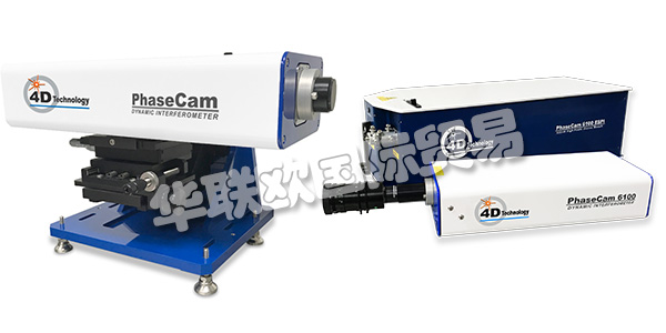 美國4D TECHNOLOGY公司主要供應：美國4D干涉儀,4D TECHNOLOGY激光干涉儀，紅外干涉儀，輪廓儀，光學輪廓儀，偏振相機等產品。