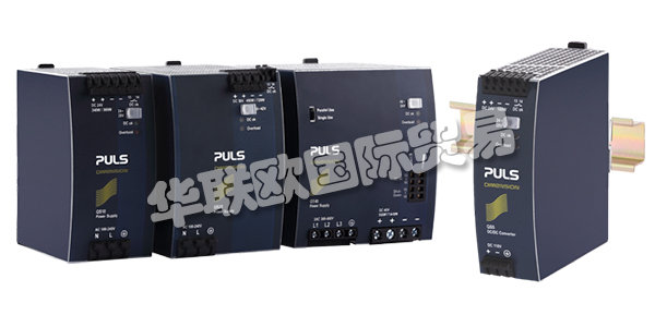 德國PULS公司主要供應(yīng):德國PULS電源,PULS導(dǎo)軌電源,三相電源,單相電源,現(xiàn)場電源,冗余電源,模塊,緩沖模塊等產(chǎn)品。