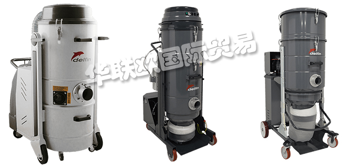 DELFIN,德國DELFIN吸塵器,DELFIN工業吸塵器