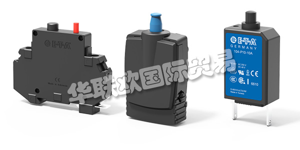 E-T-A公司成立于1948年，致力于使用戶免受過流和短路的危險影響。作為世界市場的領(lǐng)導者，在過流保護方面提供了完整的技術(shù)范圍。德國的工程技術(shù)技藝、測試實驗室和大量的認證確保了E-T-A產(chǎn)品最高水平的恒定質(zhì)量。E-T-A公司擁有遍布全球的網(wǎng)絡，五個生產(chǎn)基地，可以第一時間為客戶提供周到的服務。下文為您帶來德國ETA斷路器,E-T-A繼電器介紹。