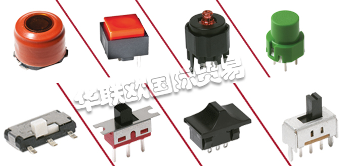 C&K,法國C&K滑動開關,C&K檢測開關