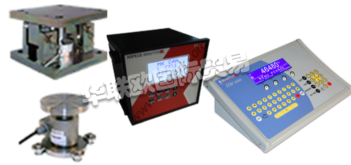 自1987年以來，ARPEGE MASTER K作為該行業(yè)的主要參與者，制造和安裝工業(yè)稱重設(shè)備。他們的業(yè)務(wù)涵蓋從單一組件到完整的稱重系統(tǒng)，范圍從B到B的所有行業(yè)，從克到百噸的可計(jì)量產(chǎn)品的測(cè)量，控制和計(jì)量。基于他們多學(xué)科團(tuán)隊(duì)的效率，他們的專業(yè)知識(shí)和經(jīng)驗(yàn)使他們能夠交付交鑰匙標(biāo)準(zhǔn)和特定設(shè)施。從最初的規(guī)格到售后支持，ARPEGE MASTER K中的男女共同承諾與您一起進(jìn)行工業(yè)稱重項(xiàng)目。每個(gè)請(qǐng)求均由有能力的合作伙伴支持，這些合作伙伴致力于就法規(guī)，經(jīng)濟(jì)和技術(shù)方面提供適當(dāng)及時(shí)的響應(yīng)。他們的承諾至關(guān)重要且持久：提供預(yù)期的績(jī)效，監(jiān)控和援助的有效性，按時(shí)完成任務(wù)和交付成果是強(qiáng)制性目標(biāo)。今天小編將為大家分享有關(guān)ARPEGE MASTER K品牌怎么樣,ARPEGE MASTER K稱重傳感器介紹的內(nèi)容：