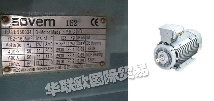 SOVEM,意大利SOVEM電機(jī),SOVEM發(fā)動機(jī)