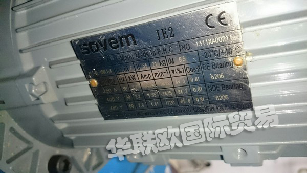SOVEM,意大利SOVEM電機(jī),SOVEM發(fā)動機(jī)