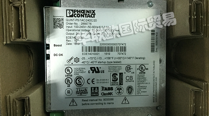 PHOENIXCONTACT是什么牌子,德國PHOENIXCONTACT繼電器產品介紹