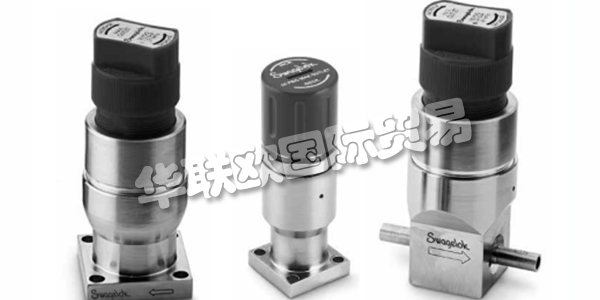 SWAGELOK閥,SWAGELOK調壓閥,美國SWAGELOK,美國調壓閥
