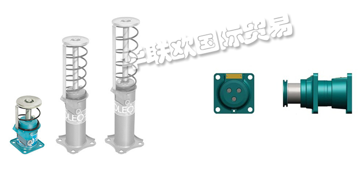 OLEO,英國OLEO緩沖器,OLEO聯軸器