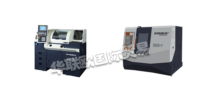 SCHAUBLIN車床,SCHAUBLIN數(shù)控車床,瑞士車床,瑞士數(shù)控車床,瑞士SCHAUBLIN