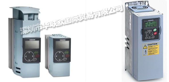 VACON是什么牌子變頻器（芬蘭VACON變頻器說(shuō)明書）