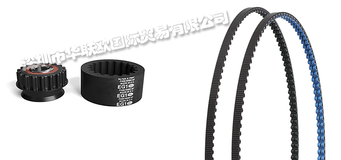 美國蓋茨GATES同步帶系列產品（深圳華聯歐優惠特價）