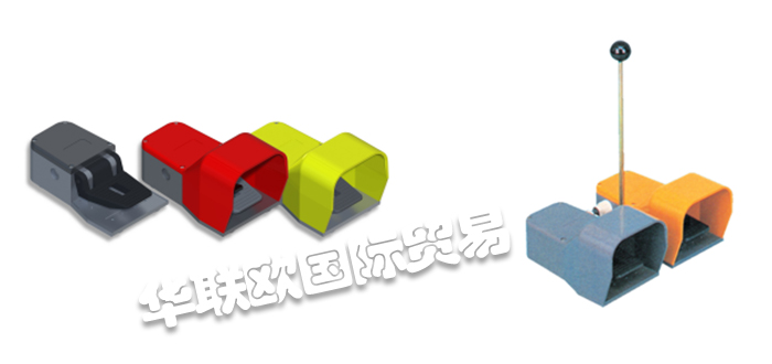 COMEPI開關,COMEPI腳踏開關,意大利開關,意大利腳踏開關,COMEPI腳踏開關類型,意大利COMEPI