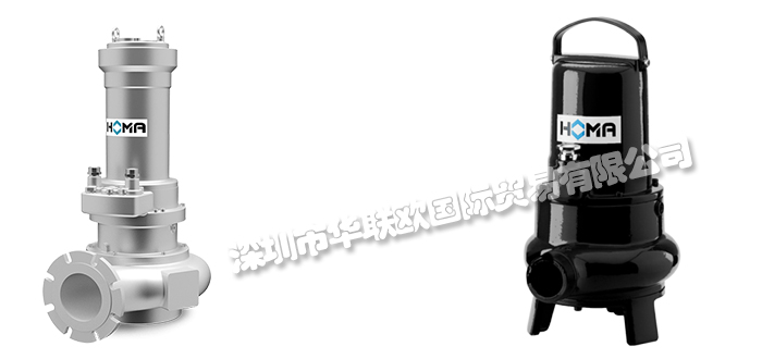 HOMA污水提升泵好不好用（了解一下德國HOMA污水提升泵的優勢）
