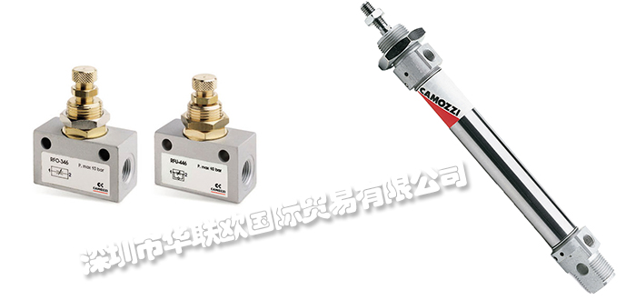 意大利CAMOZZI電磁閥/接頭/氣缸產(chǎn)品詳細(xì)介紹