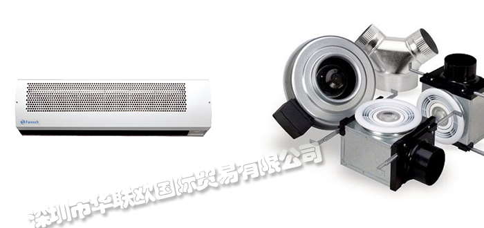 美國(guó)FANTECH品牌介紹(FANTECH離心風(fēng)機(jī)軸向排氣扇)