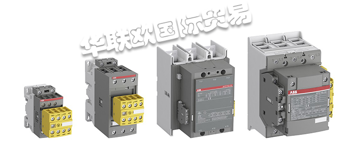 ABB接觸器,德國接觸器,ABB接觸器使用說明,ABB接觸器價(jià)格,德國ABB