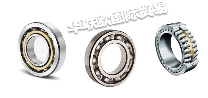 FAG軸承,德國(guó)軸承,德國(guó)FAG軸承,德國(guó)FAG